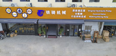 Guangzhou Tieqi Construction Machinery Co., Ltd.