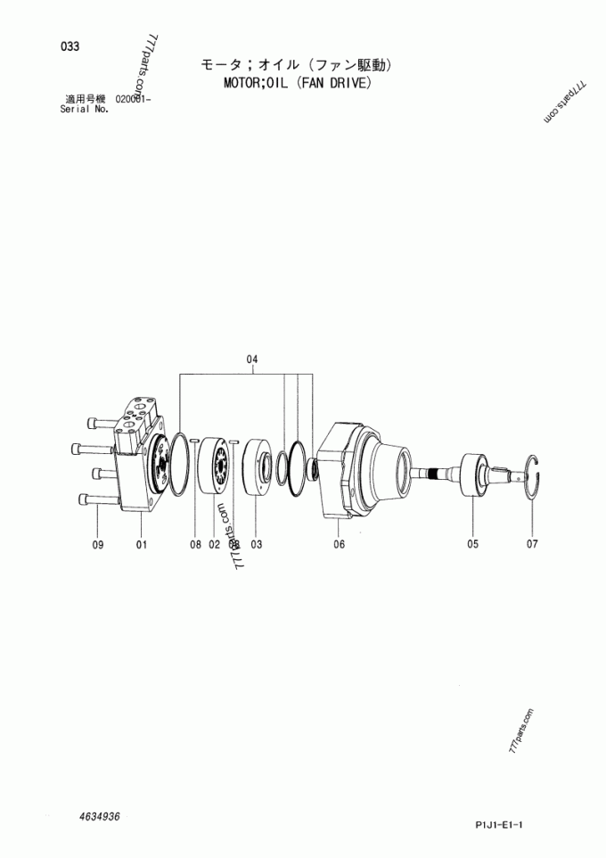 零件图 4634936 电机 - 日立备件 | 备件  777parts.com